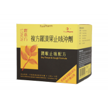 農本方複方羅漢果止咳沖劑